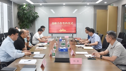遨博智能攜手通用咨詢，戰(zhàn)略合作為中國(guó)智能制造全球化注入新動(dòng)能