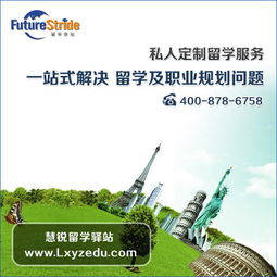 嘉興出國留學(xué)自費(fèi)還是找中介 慧銳給你最合理解答