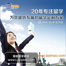 嘉興出國留學(xué) 自費(fèi)還是找中介？解讀上?；垆J的服務(wù)與價(jià)格優(yōu)勢(shì)
