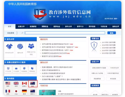 新加坡留學(xué) 為什么源流型大學(xué)是你的黃金跳板？——自費(fèi)留學(xué)的明智選擇